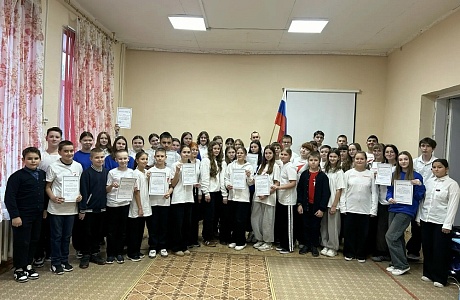 Слёт юных волонтёров Слёт юных волонтёров