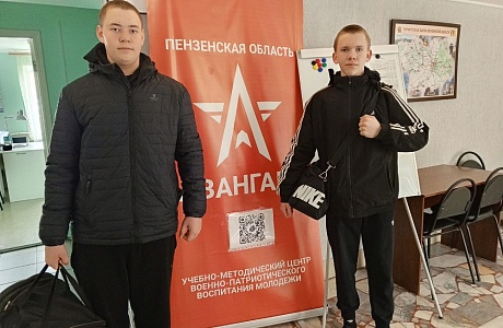 6 апреля 2026 года в Пензе дан старт пятидневным военно- патриотическим сборам "Авангард"