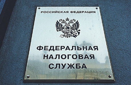 ФНС России разъяснила условия применения вычета по земельному налогу физлицами ФНС России разъяснила условия применения вычета по земельному налогу физлицами