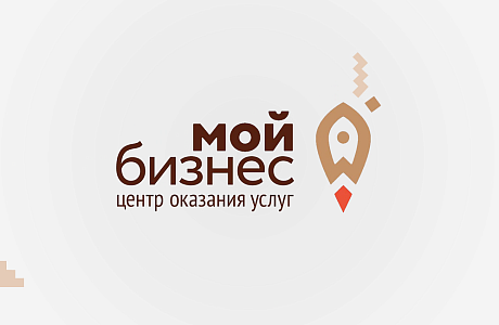 ИП возможно открыть без посещения налогового органа и уплаты госпошлины