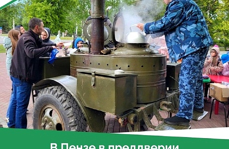 В сквере «Журавли» в Пензе прошла патриотическая акция «Солдатский привал», посвященная 79-й годовщине Победы в Великой Отечественной войне