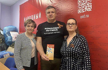 ТФОМС ПЕНЗЕНСКОЙ ОБЛАСТИ ПРОДОЛЖАЕТ УЧАСТВОВАТЬ В СБОРЕ ФИНАНСОВОЙ ПОМОЩИ ДЛЯ УЧАСТНИКОВ СВО ТФОМС ПЕНЗЕНСКОЙ ОБЛАСТИ ПРОДОЛЖАЕТ УЧАСТВОВАТЬ В СБОРЕ ФИНАНСОВОЙ ПОМОЩИ ДЛЯ УЧАСТНИКОВ СВО