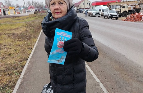 Международный день борьбы с коррупцией и акции в Иссинском районе Международный день борьбы с коррупцией и акции в Иссинском районе