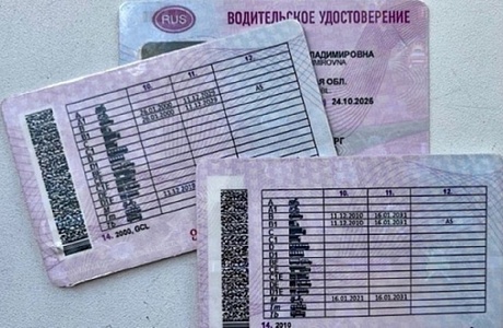 Госавтоинспекция разъясняет порядок продления водительских удостоверений