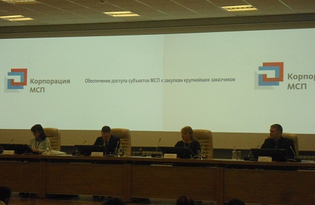 Делегация Иссинского района приняла участие в семинаре Делегация Иссинского района приняла участие в семинаре