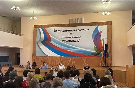 Представители Иссинского района приняли участие в областном семинаре по вопросам подготовки и проведения выборов депутатов представительных органов муниципальных образований в единый день голосования 8 сентября 2024 года Представители Иссинского района приняли участие в областном семинаре по вопросам подготовки и проведения выборов депутатов представительных органов муниципальных образований в единый день голосования 8 сентября 2024 года