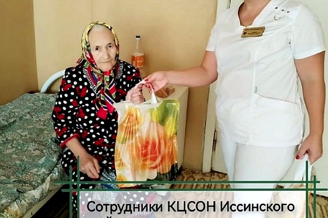 Комплексный центр социальной защиты населения ежегодно оказывает внимание пациентам отделения сестринского ухода ГБУЗ «Иссинская участковая больница»