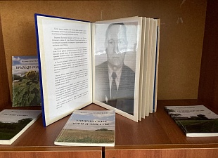 «Хранители истории»: помним и чтим