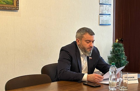 Личный приём депутата Шаронова Антона Анатольевича Личный приём депутата Шаронова Антона Анатольевича