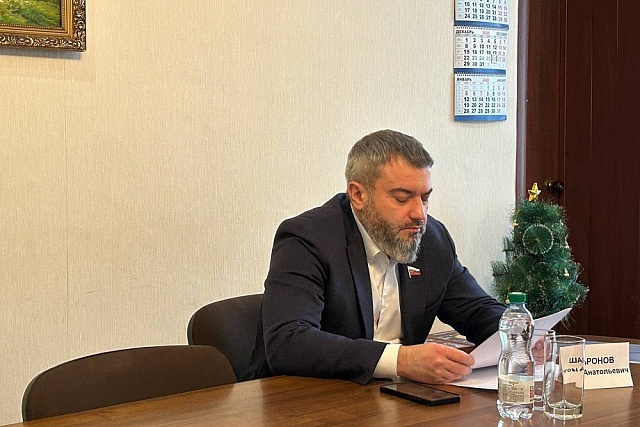 Личный приём депутата Шаронова Антона Анатольевича Личный приём депутата Шаронова Антона Анатольевича