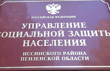 Извещение о проведении конкурсного отбора