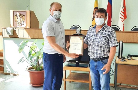 Иссинский предприниматель награжден Благодарностью Губернатора Пензенской области Иссинский предприниматель награжден Благодарностью Губернатора Пензенской области