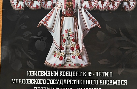 Афиша