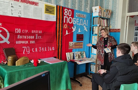 Библиотека с. Бекетовка приняла участие в XVI Международной акции «Читаем детям о Великой Отечественной войне»