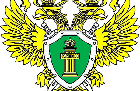 Пензенская транспортная прокуратура разъясняет