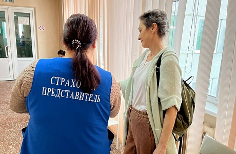 Страховой представитель – ваш личный помощник в получении медицинской помощи по полису ОМС Страховой представитель – ваш личный помощник в получении медицинской помощи по полису ОМС