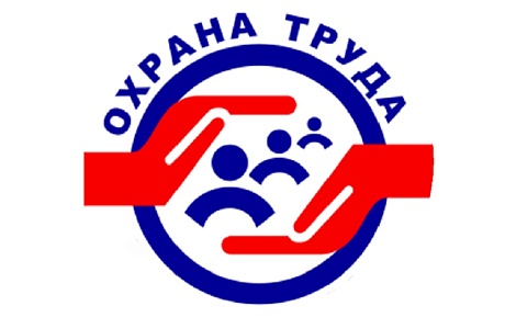 Какие меры необходимо предпринять работодателю для предотвращения несчастных случаев на производстве