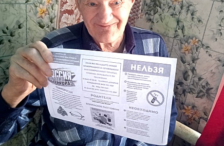 На территории Булычевского сельсовета состоялся профилактический рейд