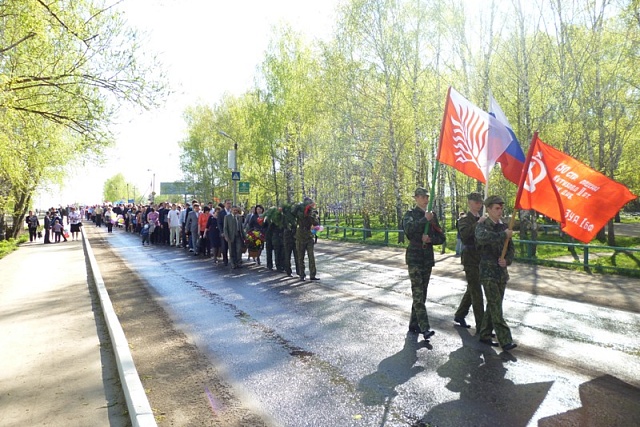 День Победы 9 мая 2013 года