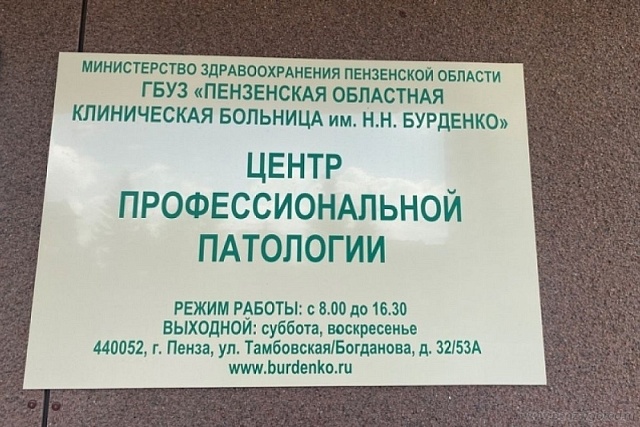 Вниманию работодателей!