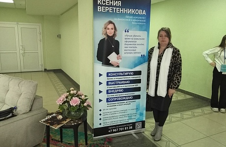 Представители Иссинского района приняли участие в межрегиональном форуме «Новые горизонты‑2026» Представители Иссинского района приняли участие в межрегиональном форуме «Новые горизонты‑2026»