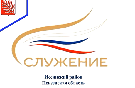 Лучшие муниципальные практики в реализации национальных проектов