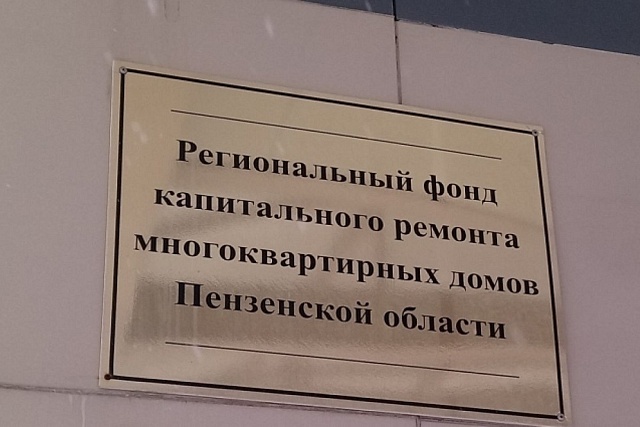 ПОШАГОВАЯ ИНСТРУКЦИЯ ДЕЙСТВИЙ СОБСТВЕННИКОВ  ПОМЕЩЕНИЙ, ПРОЖИВАЮЩИХ В МНОГОКВАРТИРНЫХ ДОМАХ,  КАПИТАЛЬНЫЙ РЕМОНТ КОТОРЫХ ЗАПЛАНИРОВАН НА 2024 ГОД