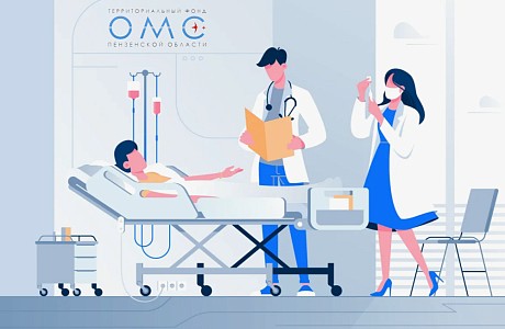 Пензенцы получили высокотехнологичную медицинскую помощь на сумму более 753 млн рублей Пензенцы получили высокотехнологичную медицинскую помощь на сумму более 753 млн рублей