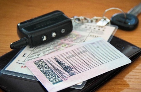 	Сотрудники Госавтоинспекции напоминают о порядке сдачи водительского удостоверения после лишения права управления транспортным средством