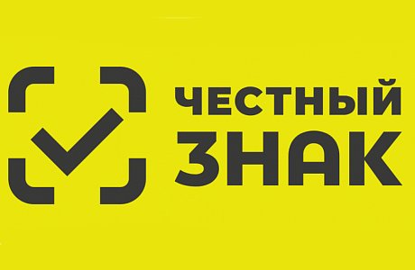 Отдел экономики администрации Иссинского района информирует Отдел экономики администрации Иссинского района информирует