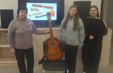 В сельском Доме культуры с. Каменный Брод проведён мастер-класс по обучению игре на гитаре «Шестиструнная гитара» В сельском Доме культуры с. Каменный Брод проведён мастер-класс по обучению игре на гитаре «Шестиструнная гитара»