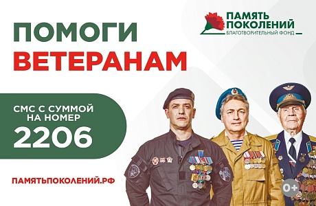 В Пензенской области стартовала благотворительная акция «Красная гвоздика» В Пензенской области стартовала благотворительная акция «Красная гвоздика»