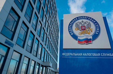 ФНС России разъяснила, кому нужно сдавать отчет о переводах с использованием иностранных электронных средств платежа