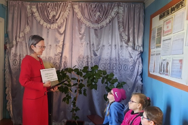 Правовой час «Имею право на права» в библиотеке Центральная усадьба совх. «Уваровский»