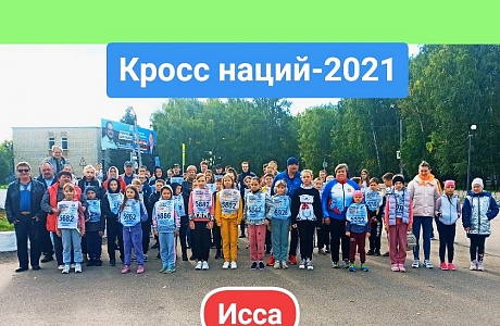 Всероссийский день бега "Кросс наций-2021" - прекрасная зарядка для тела и духа