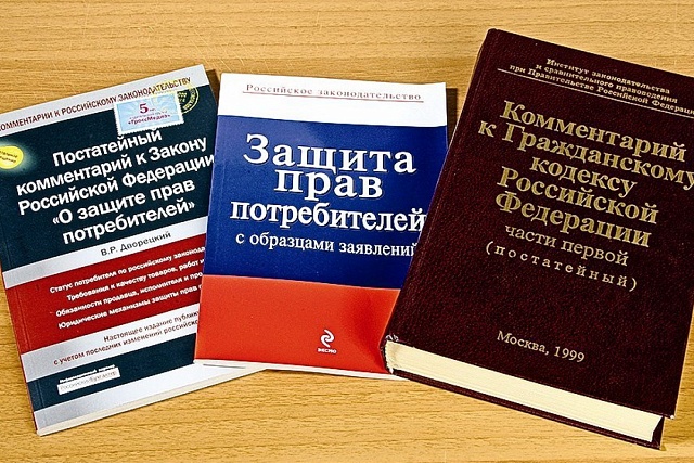 Внесены изменения в законодательство в сфере защиты прав потребителей в части права органов местного самоуправления городского, сельского поселения, муниципального района на осуществление мероприятий по защите прав потребителей Внесены изменения в законодательство в сфере защиты прав потребителей в части права органов местного самоуправления городского, сельского поселения, муниципального района на осуществление мероприятий по защите прав потребителей