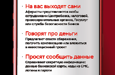 "Клади трубку"