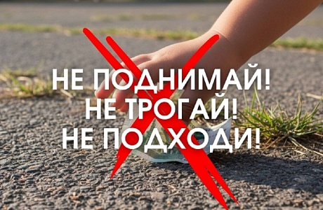 Комиссия по делам несовершеннолетних и защите их прав Иссинского района обращается к родителям. Уважаемые родители! 