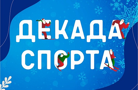 Уважаемые жители Иссинского района!