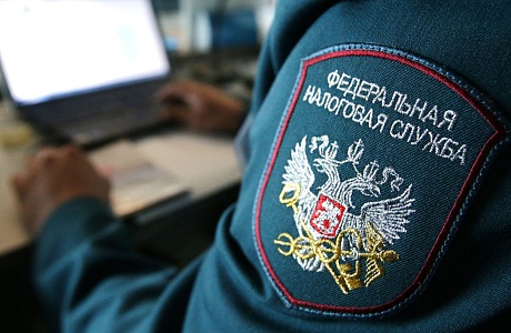 Уважаемые налогоплательщики! Уважаемые налогоплательщики!