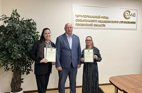 В ТФОМС ПЕНЗЕНСКОЙ ОБЛАСТИ СОСТОЯЛАСЬ ВСТРЕЧА С ПРЕДСТАВИТЕЛЯМИ ОРГАНОВ ВЛАСТИ 