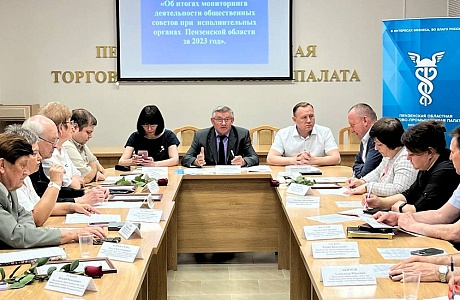 30 мая 2024 года на круглом столе в Общественной палате Пензенской области подвели итоги мониторинга деятельности общественных советов при  исполнительных органах Пензенской области в 2023 году