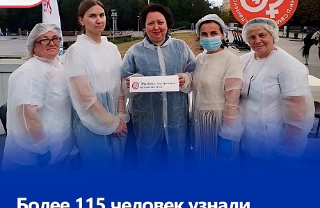 В Пензе прошла акция по экспресс-тестированию на гепатит в рамках тематической недели профилактики заболеваний печени, приуроченной ко Всемирному дню борьбы с гепатитом В Пензе прошла акция по экспресс-тестированию на гепатит в рамках тематической недели профилактики заболеваний печени, приуроченной ко Всемирному дню борьбы с гепатитом