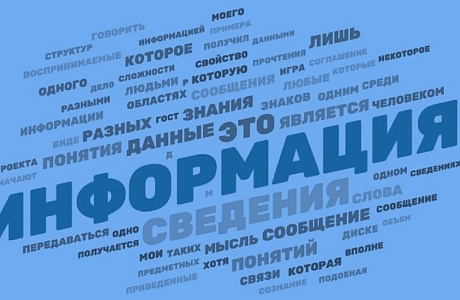 Управление социальной защиты населения администрации Иссинского района информирует о перечислении денежных средств детям из многодетных семей в декабре 2025 года