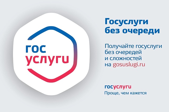 Защитить недвижимое имущество теперь можно онлайн