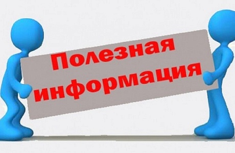 О новых направлениях использования материнского капитала для улучшения жилищных условий О новых направлениях использования материнского капитала для улучшения жилищных условий