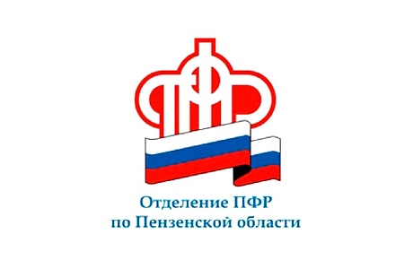 Родители и опекуны детей инвалидов могут выйти на пенсию раньше Родители и опекуны детей инвалидов могут выйти на пенсию раньше