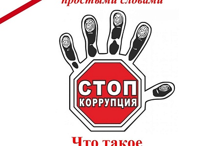 Что такое справка о доходах? Что такое справка о доходах?