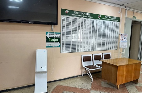 ЗА 4 МЕСЯЦА 2026 ГОДА ЖИТЕЛЯМ ПЕНЗЕНСКОЙ ОБЛАСТИ БЫЛО НАПРАВЛЕНО БОЛЕЕ 622 ТЫСЯЧ ПЕРСОНАЛЬНЫХ ПРИГЛАШЕНИЙ НА ПРОФИЛАКТИЧЕСКИЕ МЕРОПРИЯТИЯ ЗА 4 МЕСЯЦА 2026 ГОДА ЖИТЕЛЯМ ПЕНЗЕНСКОЙ ОБЛАСТИ БЫЛО НАПРАВЛЕНО БОЛЕЕ 622 ТЫСЯЧ ПЕРСОНАЛЬНЫХ ПРИГЛАШЕНИЙ НА ПРОФИЛАКТИЧЕСКИЕ МЕРОПРИЯТИЯ