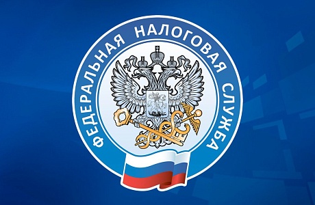 Об имущественных налогах и сроке их уплаты рассказали жителям региона Об имущественных налогах и сроке их уплаты рассказали жителям региона